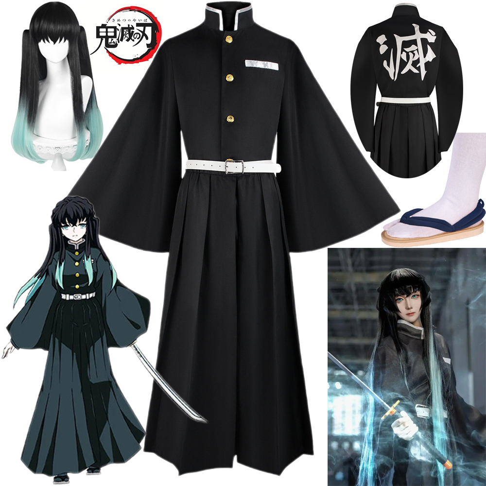 Men'S Kimono Accessories - Tokitou Muichirou Cosplay Kostüm Anime Şeytan